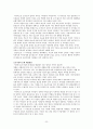 정부도 부모도 두 번 버린 조손가정!  레포트 유효합니다! 2페이지