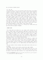 영국혁명 [청교도 혁명과 명예혁명] 누구를 위한 혁명인가? 3페이지