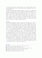 [예술경험영역을 살펴보고, 예술적표현능력을 향상시키기 위한 교사의 역할 논의(미술활동중심으로)] 7페이지