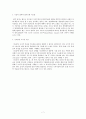 [위장관장애]식도암(pathology) 병리기전 7페이지