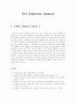부인과 내분비과 pathology 2페이지