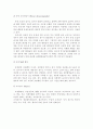 부인과 내분비과 pathology 4페이지