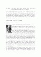 비판이론(1세대와 2세대를 중심) 3페이지