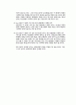 행정법 취소판결의 기속력 요약자료 4페이지