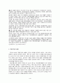 여행 관광 의 증가 요인  4페이지