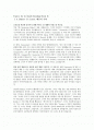 a chance to learn  1페이지