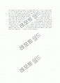 free speech 3페이지