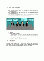 각 세대별 이동통신의 특징 1G 2G 3G 2페이지