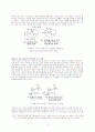 관성항법장치( INS : Inertial Navigation System) 5페이지