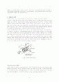관성항법장치( INS : Inertial Navigation System) 6페이지
