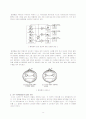 관성항법장치( INS : Inertial Navigation System) 9페이지