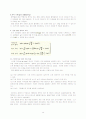 관성항법장치( INS : Inertial Navigation System) 13페이지
