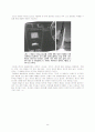 관성항법장치( INS : Inertial Navigation System) 25페이지