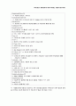 MCP에 대해서 8페이지