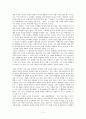 (사회복지실천론) 인지행동모델의 분노조절프로그램 11페이지