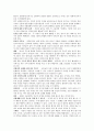 법의정신 3,4부 몽테스키외 저 12페이지