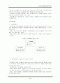 (정신건강론) 성인노인자살 보고서 25페이지