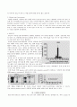 길랑바레에 관한 고찰 5페이지