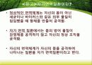 길랑바레에 관한 최신지견 5페이지