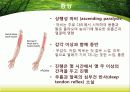 길랑바레에 관한 최신지견 6페이지