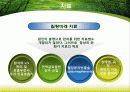 길랑바레에 관한 최신지견 10페이지