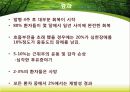 길랑바레에 관한 최신지견 12페이지