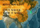 고전작가론_이제현 9페이지