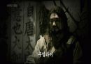고전작가론_이제현 21페이지