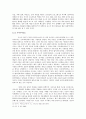포스트 인디에 대한 탐구 - 붕가붕가 레코드를 중심으로 7페이지