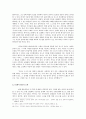 포스트 인디에 대한 탐구 - 붕가붕가 레코드를 중심으로 15페이지
