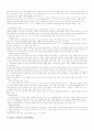 행동주의 심리치료기법,행동주의상담,행동주의적심리학,행동주의적모델,행동주의심리학적평가,자기보고법,직접관찰법,셀프모니터링 기법,모의장면에서의 측정,행동주의심리학적질문지 5페이지