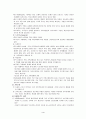 가족상담 및 가족치료,가족치료의 모델,구조적 가족치료,의사소통 가족치료 모델,전략적 가족치료 모델,가족치료의 기본원리,체계론적 가족치료 모델,경험주의적 가족치료 모델,가족치료의 기법  4페이지
