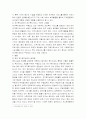 재가복지센터의 역할과 기능을 살펴보고, 센터에서 실행하는 재가복지서비스의 내용을 제시해 보시오. 2페이지