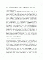 우리나라 사회복지전달체계의 문제점과 발전방향을 서술하시오 2페이지