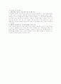 대국굴기 러시아편 2페이지
