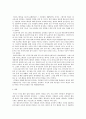 방송국에 종사하는 사람들의 라이프 스타일 5페이지