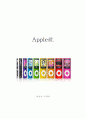 글로벌경여 기업 Apple社 1페이지