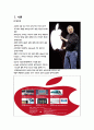 글로벌경여 기업 Apple社 3페이지
