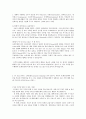 SC 제일은행 자기소개서 1페이지