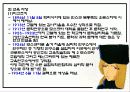 유아교육역사 20페이지