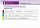 흉부외관 수술 7페이지
