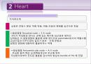 흉부외관 수술 22페이지