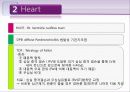 흉부외관 수술 24페이지