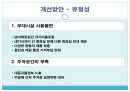 cgv 서비스분석 25페이지