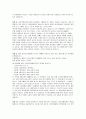소비자상담 사례조사 3페이지