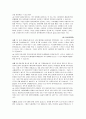 소비자상담 사례조사 4페이지