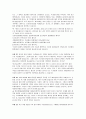 소비자상담 사례조사 8페이지