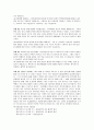 소비자상담 사례조사 10페이지