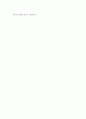 소비자상담 사례조사 11페이지