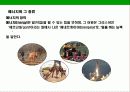 지구온난화 현상과 교토 의정서 (Kyoto Protocol) 에 대한 이해  6페이지